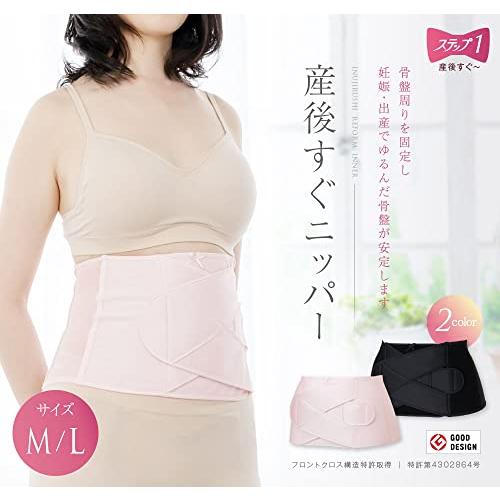 犬印本舗 産後すぐニッパー S3054R ピンク M |  | 01