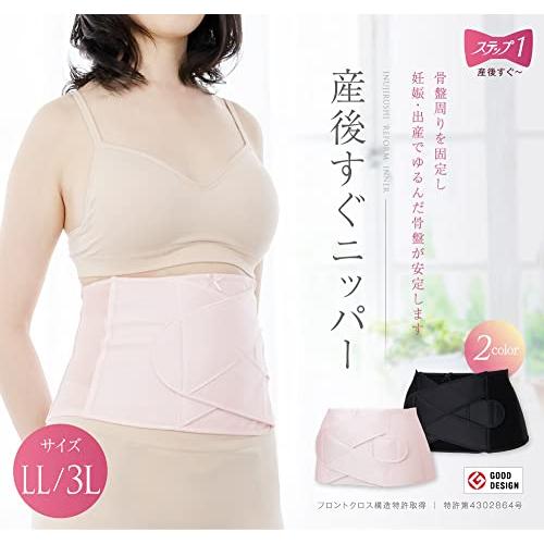 犬印本舗 産後すぐニッパー S3054R ブラック LL |  | 01