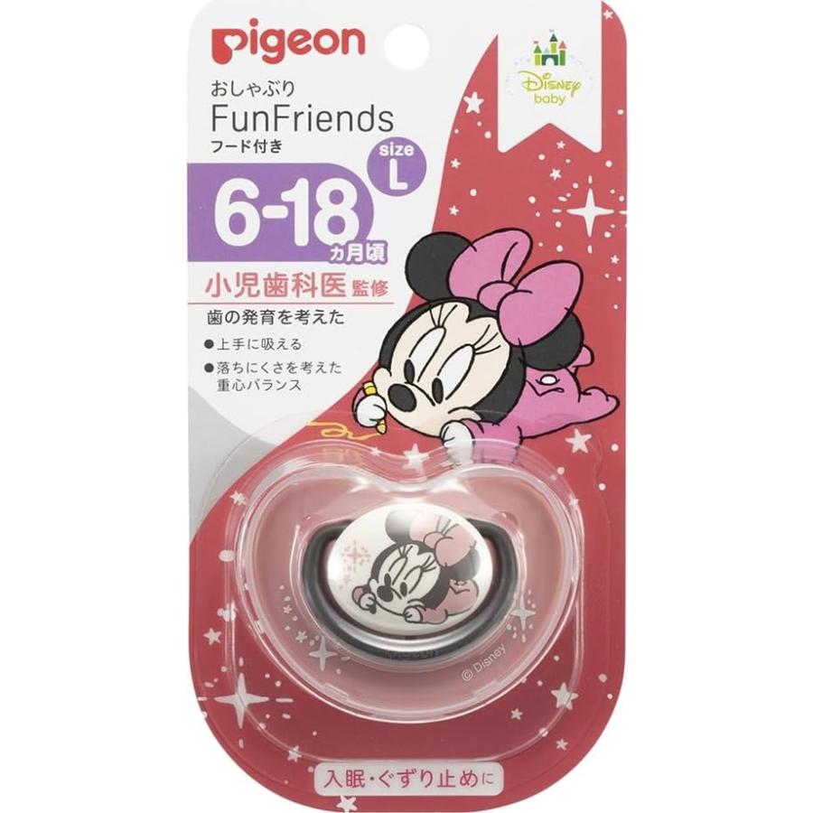 PIGEON ピジョン おしゃぶり Fun Friends 6-18ヵ月 専用カバー付き ミニー柄 肌にやさしい シリコーン ピンク Lサイズ | 