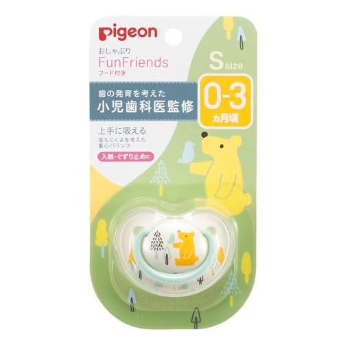 PIGEON ピジョン おしゃぶり Fun Friends 0-3ヵ月 専用カバー付き くま柄 肌にやさしい シリコーン Sサイズ | 