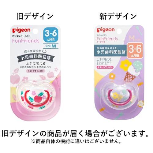PIGEON ピジョン おしゃぶり Fun Friends 3-6ヵ月 専用カバー付き スイーツ柄 肌にやさしい シリコーン Mサイズ |  | 01