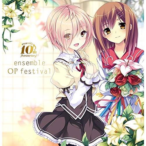 10th anniversary ensembleオープニングフェスティバル | 
