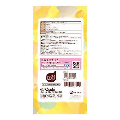 dacco(ダッコ) 母乳パッド マミーパット ファインプラス 152枚入(1枚入×152個) 母乳量ふつう 88128 |  | 01