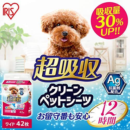 アイリスオーヤマ(IRIS OHYAMA) ペットシーツ 厚型 超吸収 抗菌 消臭 小型犬・中型犬 12時間交換不要 ワイド 42枚入 |  | 01