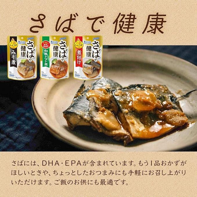レトルト食品 魚 はごろも 健康パウチ 8種 計24食セット さば いわし さんま+薬味ばあちゃんの七味唐辛子 10g |  | 02