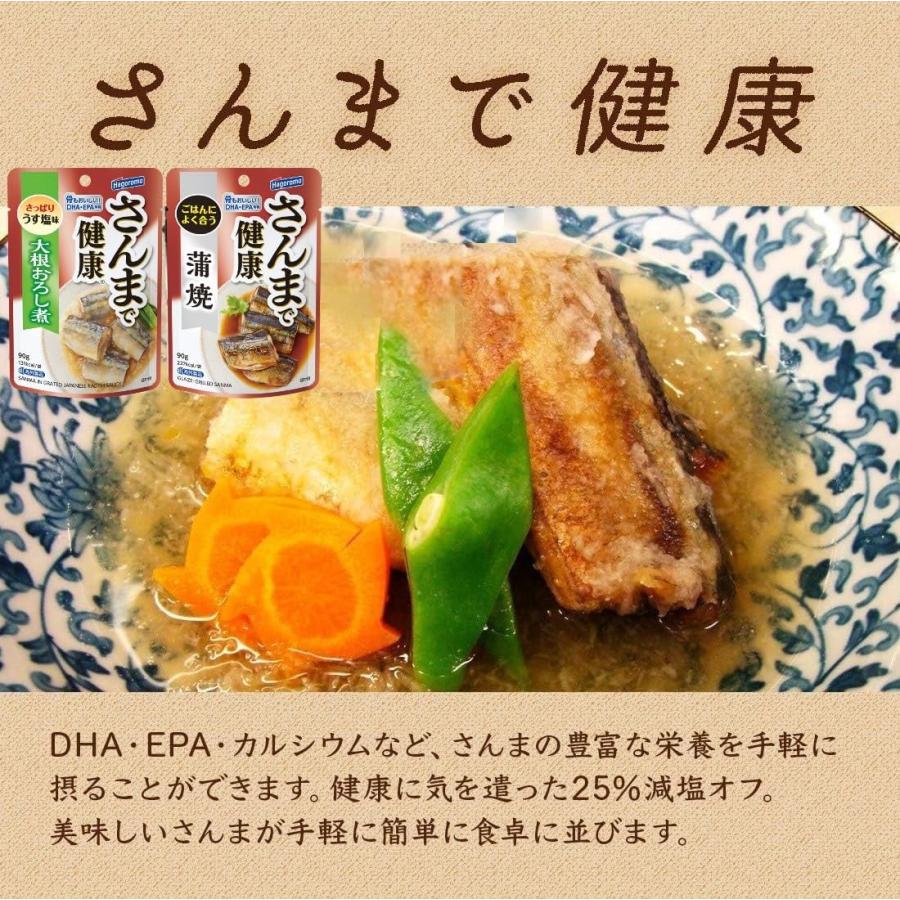 レトルト食品 魚 はごろも 健康パウチ 8種 計24食セット さば いわし さんま+薬味ばあちゃんの七味唐辛子 10g |  | 04