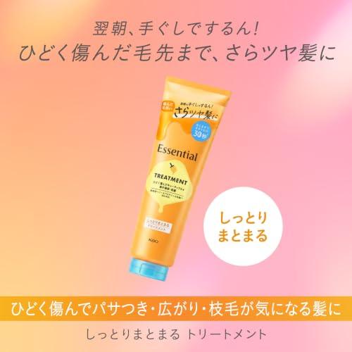 エッセンシャル しっとりまとまる トリートメント 250g |  | 01