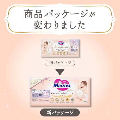 Merries 【テープ 新生児サイズ】 メリーズ ファーストプレミアム (お誕生~3000g) 40枚 2倍やわらかカシミヤタッチ |  | 01