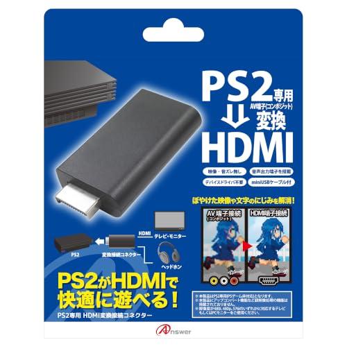アンサー PS2専用 HDMI変換接続コネクター ANS-P066 | 