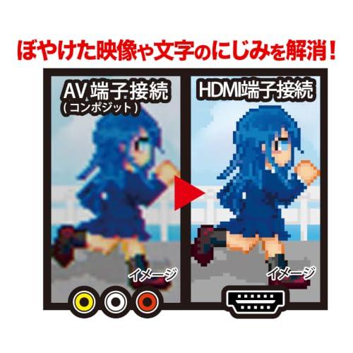 アンサー PS2専用 HDMI変換接続コネクター ANS-P066 |  | 01
