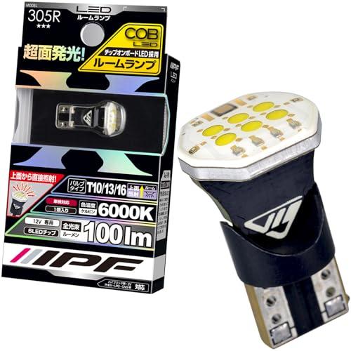 IPF ルームランプ LED 車用 T10 T13 T16 100lm 6000K ホワイト 12V用 1個入 COB 上面照射 面発光 305 | 