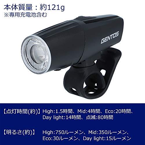 GENTOS(ジェントス) 自転車 ライト LED バイクライト USB充電式 強力 750ルーメン 防滴 AX-012R ロードバイク |  | 01