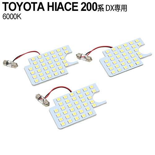 ハイエース 200系 1型 2型 3型 4型 5型 DX 対応 専用設計 LED ルームランプ 室内灯 6000K ホワイト 3点セット |  | 01