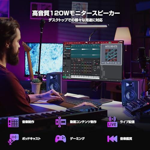 M-AUDIO スタジオモニタースピーカー 大型アクティブスピーカー ゲーミング 音楽制作 RCA入力端子 L/Rペア 120Wパワードスピーカ |  | 01