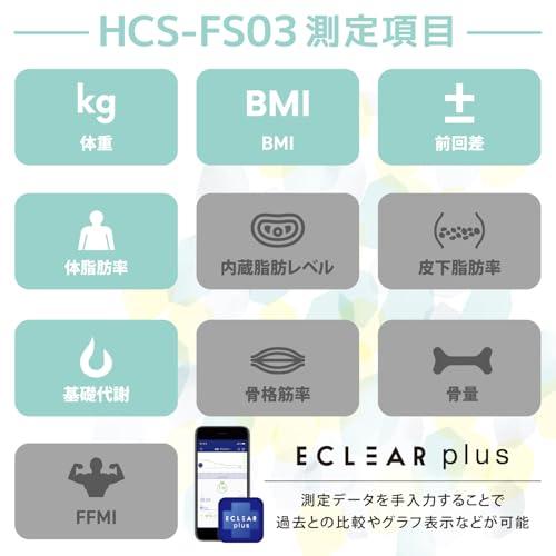 エレコム(ELECOM) 体重計 体組成計 バックライト付き 【 体重 BMI 体脂肪率 基礎代謝 目標体重設定機能付き 】 100g単位測定 |  | 01