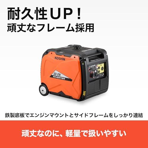 工進(KOSHIN) インバーター 正弦波 発電機 (定格出力2.9kVA) GV-29i 超 