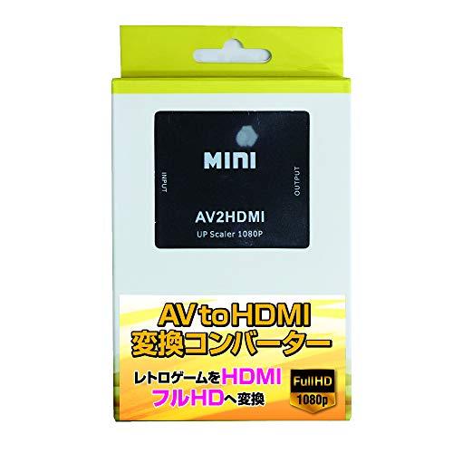 ALLONE(アローン) AV to HDMI変換コンバーター RCA to HDMI 変換器 USB給電ケーブル付き 720p/1080p対応 | 