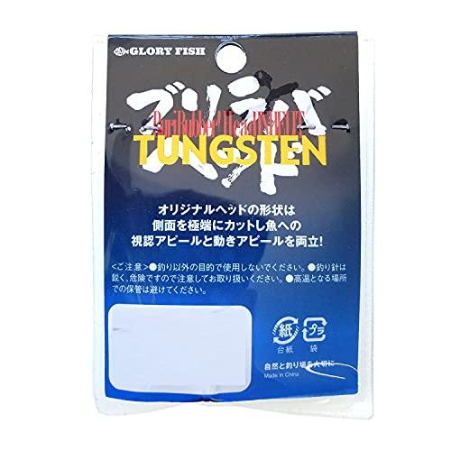 グローリーフィッシュ(Glory Fish) ブリラバヘッドTG INHELIT タイラバ 150g ブラックレッド LU-071 |  | 01