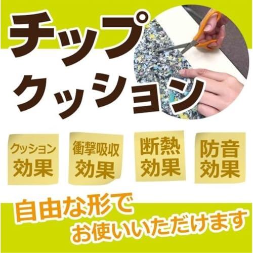 和気産業(Waki Sangyo) チップクッション ウレタン ソファ イス 家具 クッション DIY 厚さ30X幅300X長さ1000mm W |  | 01