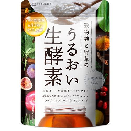 うるおい生酵素 サプリ コラーゲン ヒアルロン酸 コンブチャ 乳酸菌 酵素80種 30日分 | 