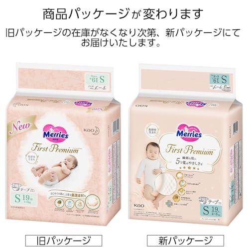メリーズ 【テープ Sサイズ】 ファーストプレミアム 2倍やわらかカシミヤタッチ ホワイト (4~8kg) 19枚 |  | 01