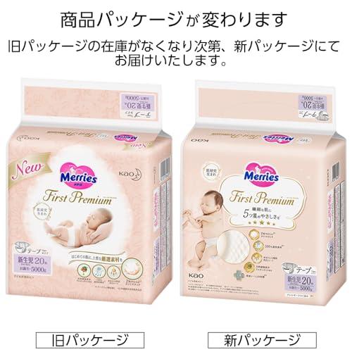 メリーズ 【テープ 新生児サイズ】 ファーストプレミアム (お誕生~5000g) 2倍やわらかカシミヤタッチ ホワイト 20枚 |  | 01