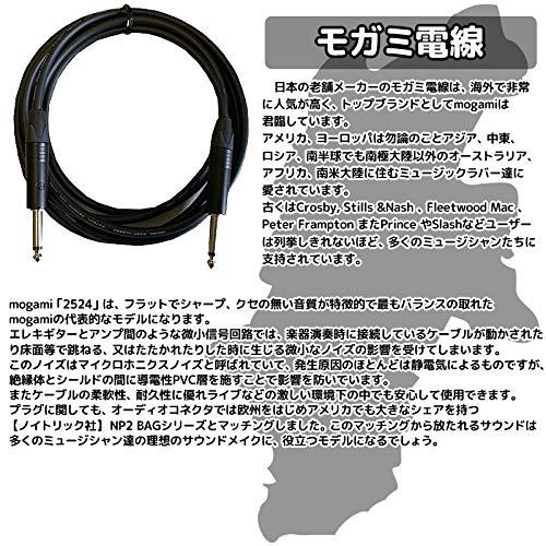 MOGAMI 2524 SS 3m ギターケーブル |  | 01