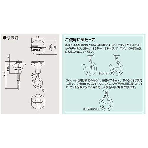 東芝(TOSHIBA) ライティングレール用部品 吊フック 外れ防止機能付 白:NDR8544L |  | 01