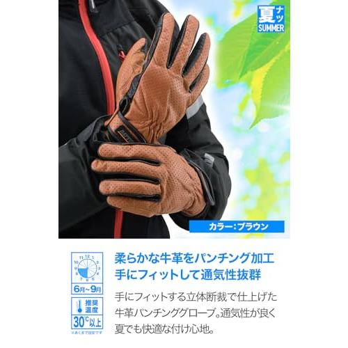 デイトナ(Daytona) バイク グローブ 夏 メッシュ スマホ対応 カウレザー パンチング スタンダードグローブ HBG-129 ブラウン |  | 01