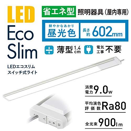 オーム電機 LEDエコスリム スイッチ式ライト 9W 昼光色 LT-NLEST09D-HN 06-4183 OHM |  | 01