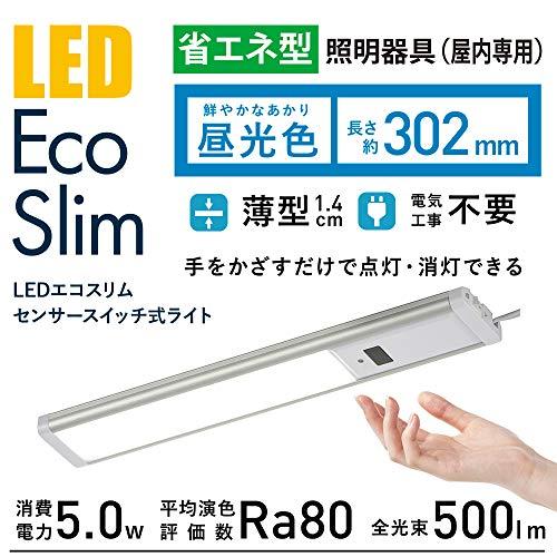 オーム電機 LEDエコスリム センサースイッチ式ライト 5W 昼光色 LT-NLEST05D-HS 06-4184 OHM |  | 01