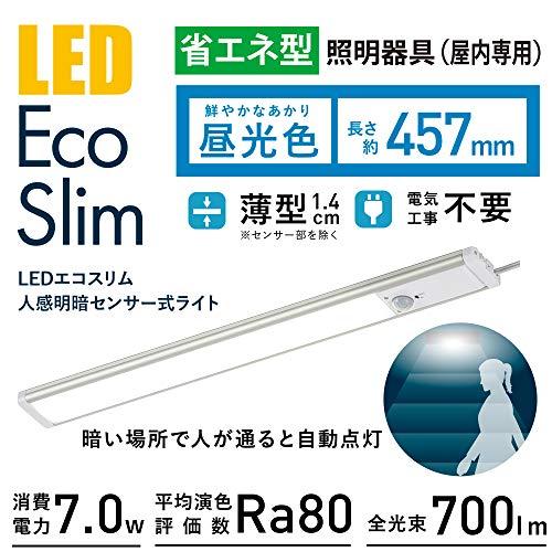 オーム電機 LEDエコスリム 人感明暗センサー式ライト 7W 昼光色 LT-NLEST07D-HP 06-4188 OHM |  | 01