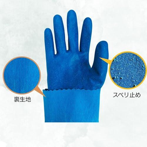 ショーワグローブ(Showaglove) 透湿防水 No.281 テムレス LLサイズ ブルー 1双 |  | 01