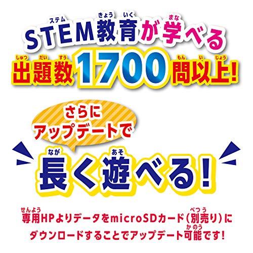 ドラえもん ラーニングパソコン |  | 01