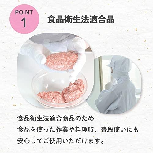 [マツヨシ] 使い捨て手袋 ニトリルグローブ ホワイト 粉なし 100枚入り (松吉医科器械) (L 新パッケージ) |  | 01
