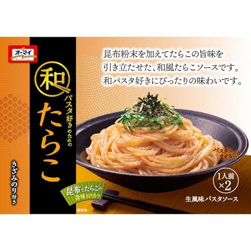 ニップン オーマイ 和パスタシリーズお得な6種セット |  | 01