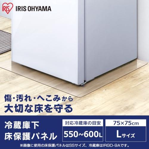 アイリスオーヤマ 冷蔵庫マット Lサイズ 550-600L 目安 75×75 cm 冷凍庫マット どのメーカーでも対応 新生活 |  | 01