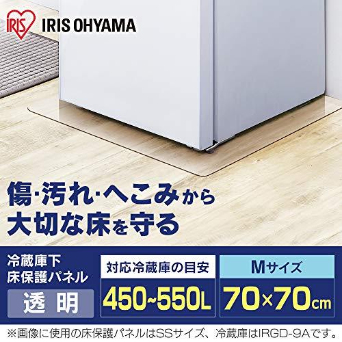 アイリスオーヤマ 冷蔵庫マット Mサイズ 450-550L 目安 70×70 cm 冷凍庫マット どのメーカーでも対応 新生活 |  | 01