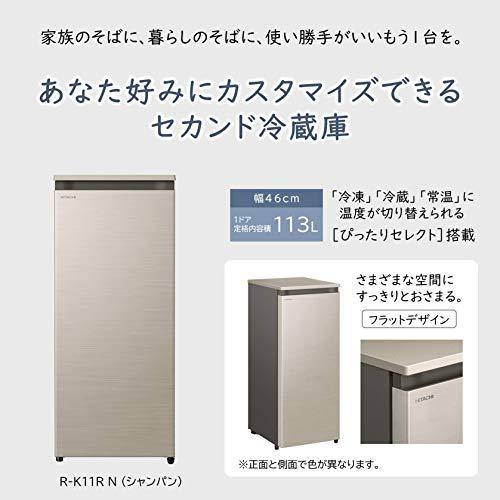 日立 冷蔵庫 幅46cm 113L シャンパン R-K11R N 1ドア ぴったりセレクト フラットデザイン |  | 01
