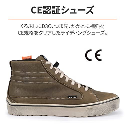 デイトナ(Daytona) TCX(ティーシーエックス) バイク用 ライディング シューズ 本革(フルグレイン牛革) 防水 CE規格 9407W |  | 01