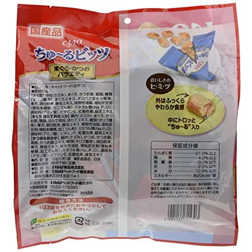 チャオ (CIAO) ちゅ~るビッツ まぐろ・かつおバラエティ 12g×30袋 猫用おやつ |  | 01