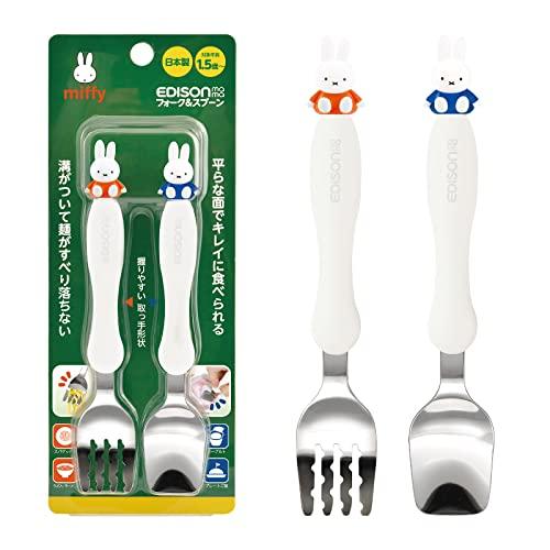 EDISONmama(エジソンママ) フォーク&スプーン ミッフィー 14cm 1.5歳~ /麺が落ちない 容器の端まですくえる 燕三条 ステン | 