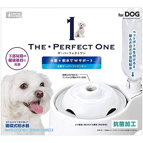 マルカン THE・PERFECT ONE 水素サーバーファウンテン犬用 |  | 01