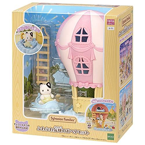 エポック(EPOCH) シルバニアファミリー ゆうえんち 遊具 【ふわふわ気球のおへやセット】 コ-71 |  | 01