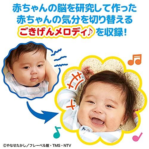 バンダイ(BANDAI) ~脳を育む~アンパンマンごきげんメロディリモコン 対象年齢 6か月〜 |  | 01
