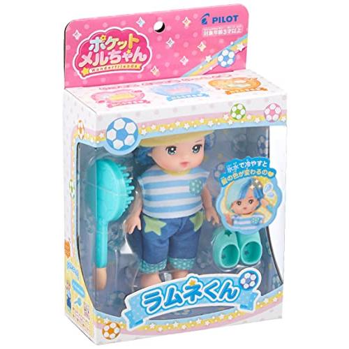 パイロット ポケットメルちゃん ドール ラムネくん 3歳以上 | 