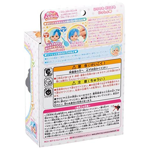 パイロット ポケットメルちゃん ドール ラムネくん 3歳以上 |  | 01