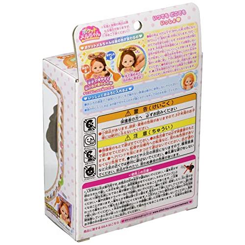 パイロット ポケットメルちゃん ドール タルトちゃん 3歳以上 |  | 01