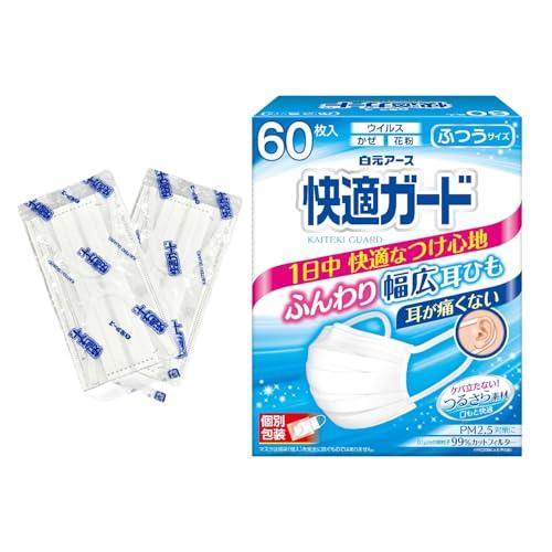 白元アース 快適ガード マスク ふつうサイズ 60枚入【個包装】 JIS規格適合 プリーツタイプ 耳が痛くならない幅広耳ひも ケバ立たない 不織 | 