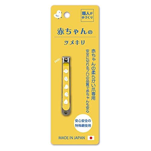 石原商店 赤ちゃんのツメキリ ISC-TBB (1個) | 